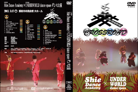 CROSSROAD DVD
